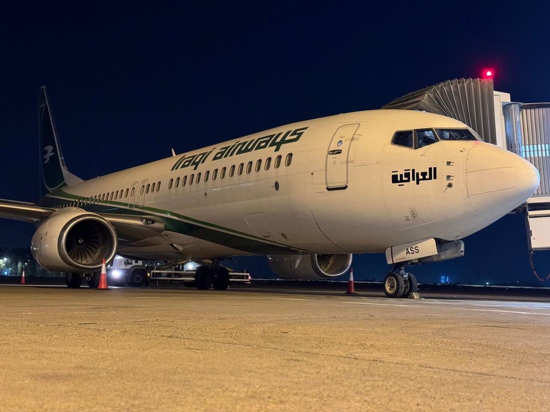 على متن الناقل الوطني.. تفويج أول وجبة من الحجاج عبر مطاري بغداد والنجف (صور)