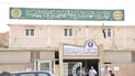 تربية كربلاء تعلن نتائج امتحانات السادس الابتدائي