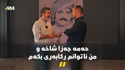 هونەری كوڕی: رێكخراوێک بەناوی حەمەجەزاوە بۆ رێزلێنانی هونەری دروست دەكرێت