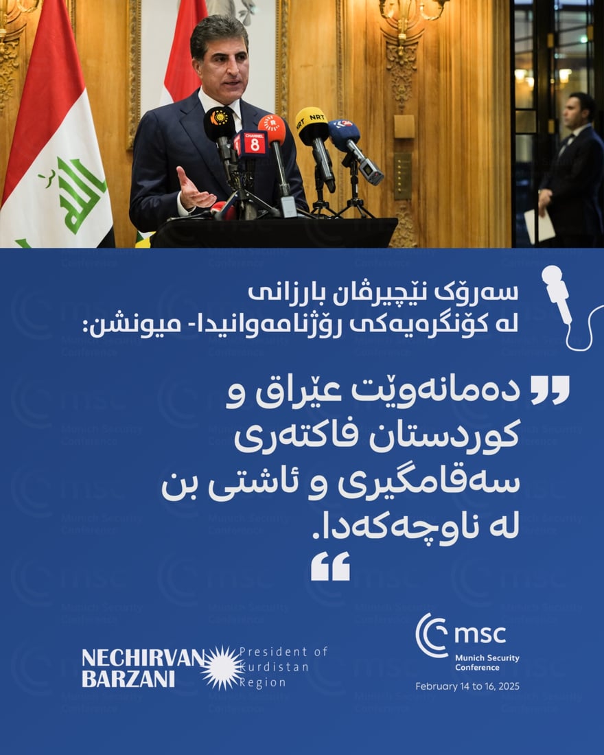 سەرۆکی هەرێم: پێکهێنانی حکومەتی خۆمان نزیکە و رۆڵمان هەبوو براکانمان لە سوریا بپارێزین