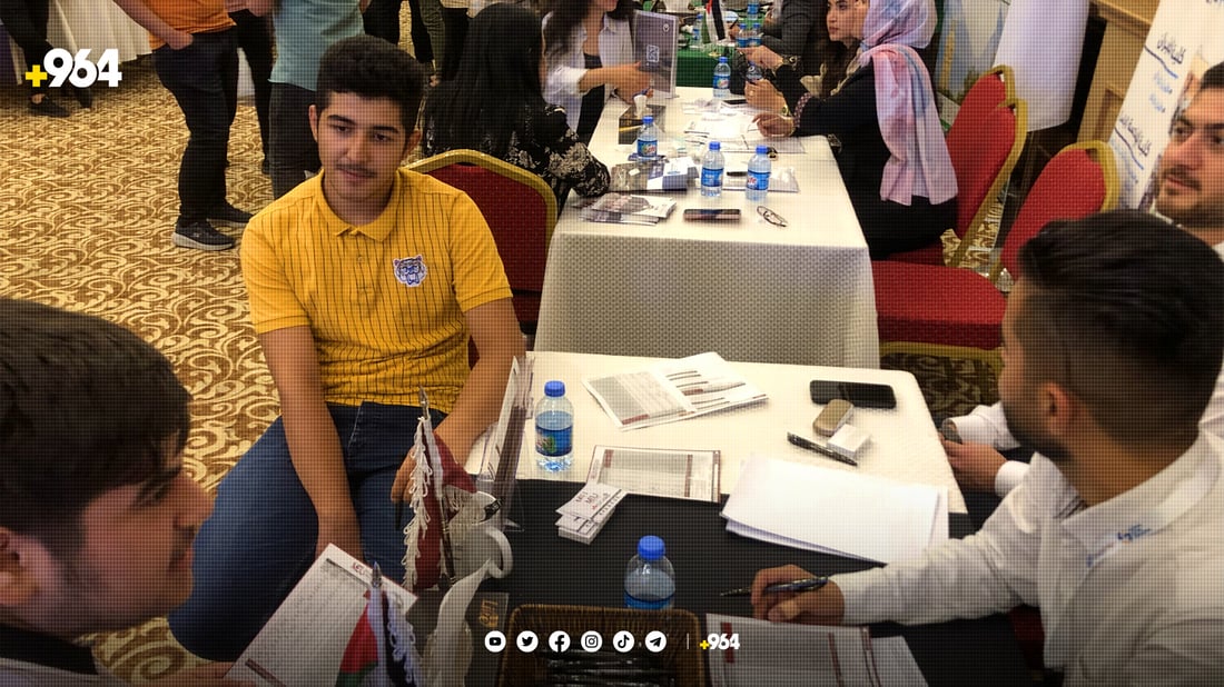 پێشانگایەکی تایبەت بە زانکۆ و قوتابخانەکان کرایەوە