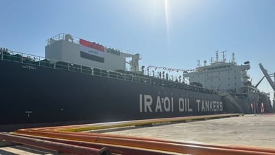 قبل نيجيريا والسعودية.. العراق في مقدمة مصدري النفط لأميركا أيار الماضي
