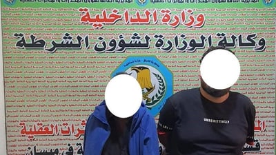 القبض على متهمين بحوزتهم 3.5 كغم من الكريستال في مركز مدينة العمارة