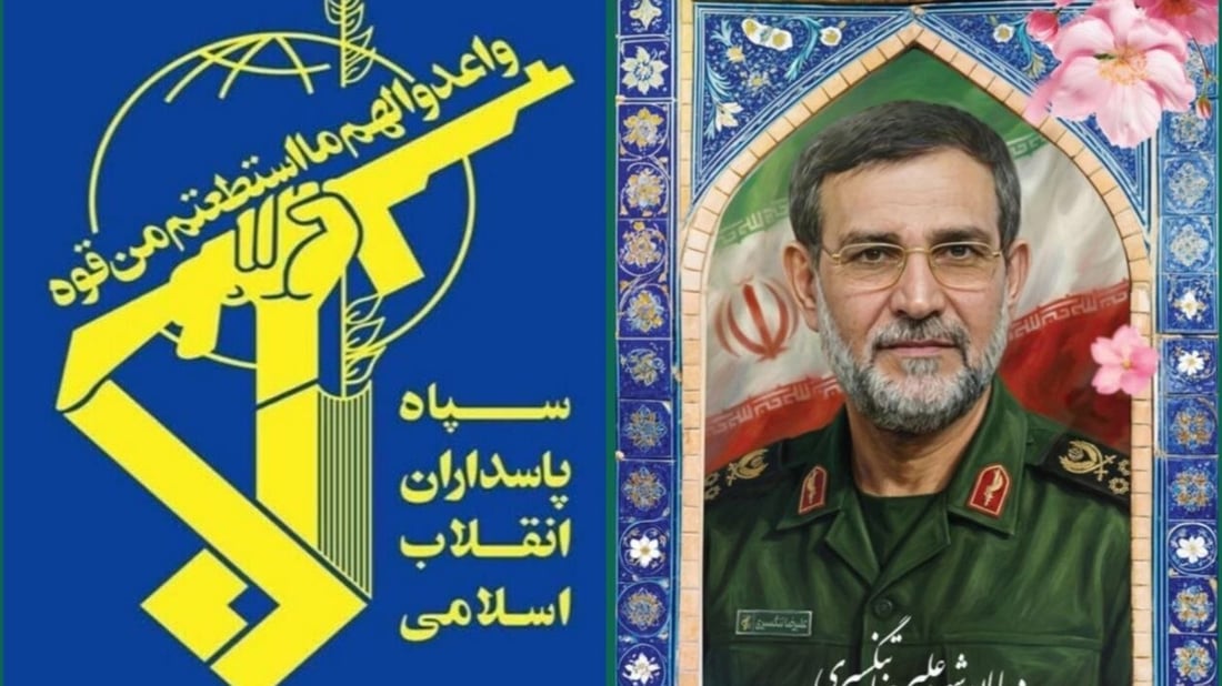 سوپای پاسداران کوژرانى فەرماندەی هێزی دەریایی راگەیاند