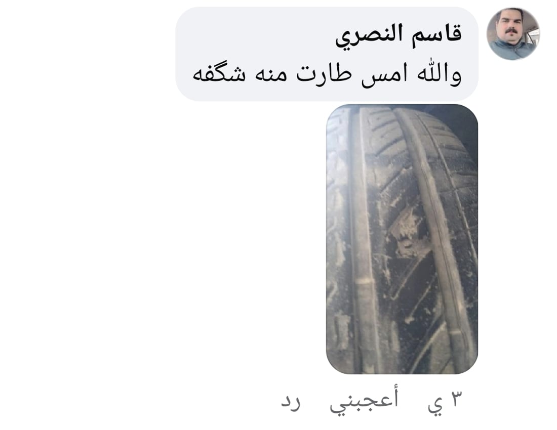 صور: عفج تقلع المطبات الشوكية.. تمزق حتى إطارات الاتجاه الصحيح!