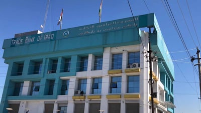 كردستان ترفع شكوى رسمية ضد “TBI”: وعد بتوفير صرافات آلية ولم يفِ