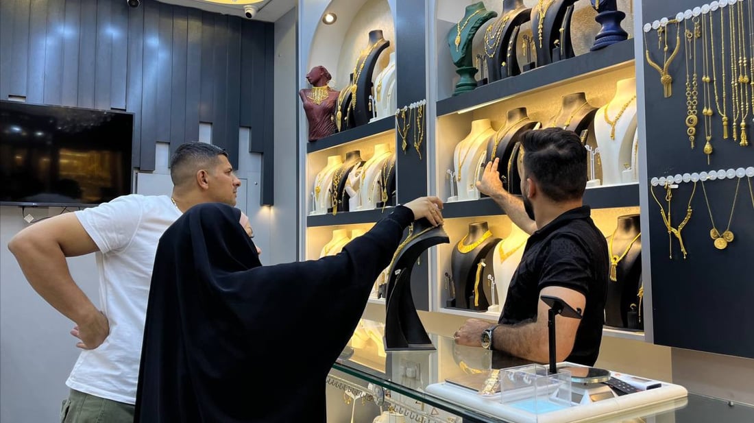 تراجع جديد في سعر الذهب بالسوق العراقية