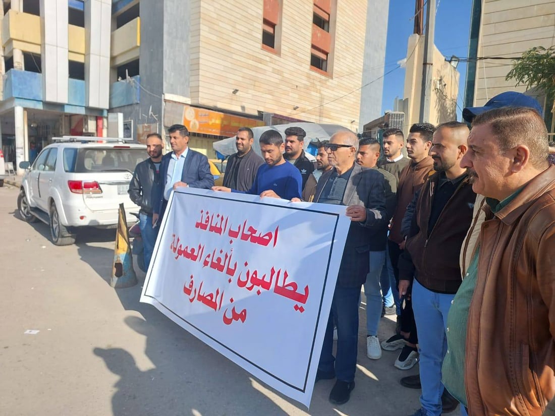 صور: “الألف دينار” تربك المنافذ ورواتب المتقاعدين.. الكوت تهدد بالإضراب أيضاً