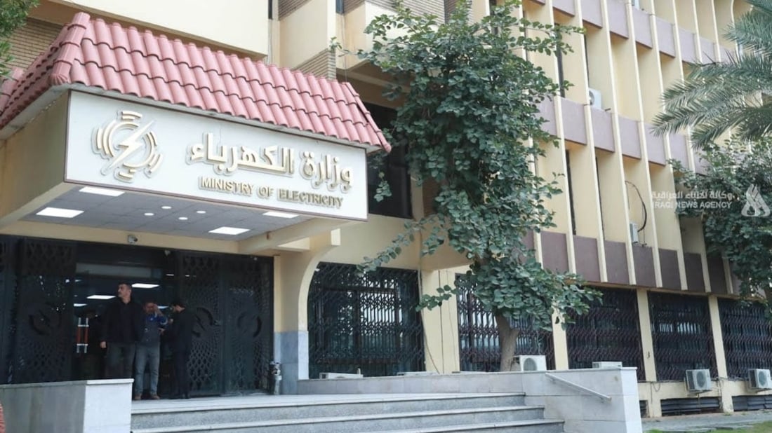 Iraq’s Electricity Ministry denies tariff hike rumors