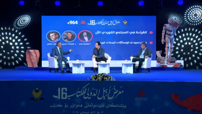 ته‌ڵعه‌ت تاهیر و د.هیمداد حوسێن باسی كولتووری خوێندنه‌وه‌یان كرد