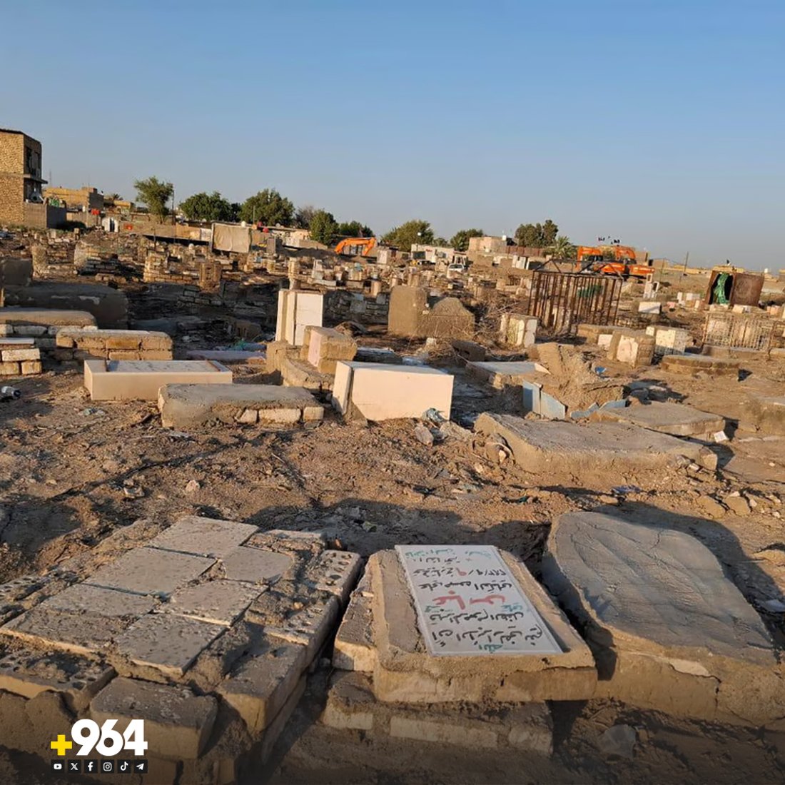 گۆڕستانێکی منداڵان بووەتە جێگای بازرگانی مادە هۆشبەر و جادوگەرەکان