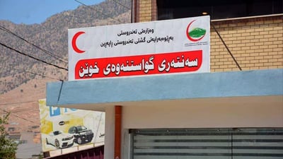 له‌ رانیه‌ كاتى خوێنبه‌خشین بۆ كه‌سانى به‌ڕۆژوو دیاریكرا