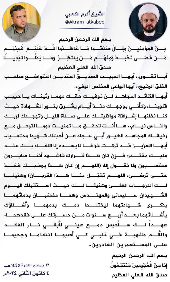 964mediaصورة من منصة (شبكة): 