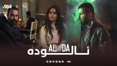 دوو فیلمی نوێی سینەمایی کوردی لەسەر شاشەی سینەماکان دەبینن