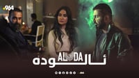 دوو فیلمی نوێی سینەمایی کوردی لەسەر شاشەی سینەماکان دە...