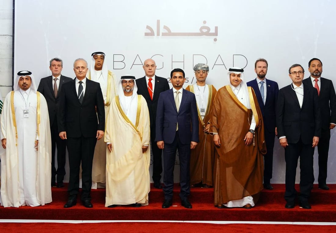 خارطة طريق التنمية أمام الوفود العربية.. البيان الختامي للمؤتمر