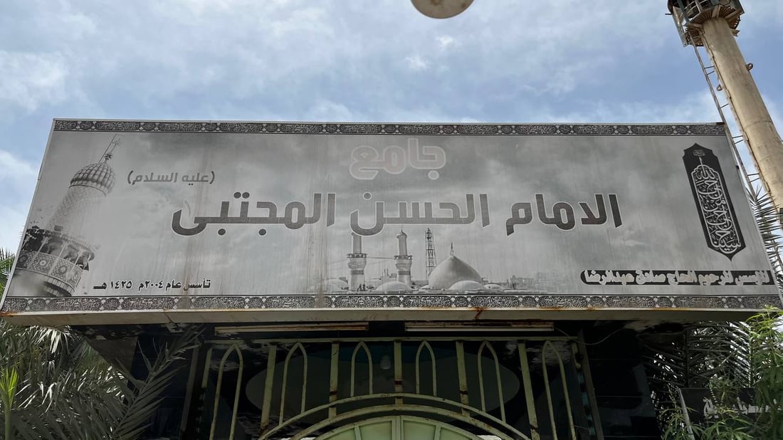 المآذن تنادي و16 فريقاً بين الأزقة بحثاً عن الأطفال غير الملقحين شمال البصرة