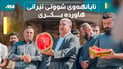 جوتیارانی هەڵەبجە و شارەزوور نایانهەوێ لە ئێرانەوە شووتی هاوردە بکرێ