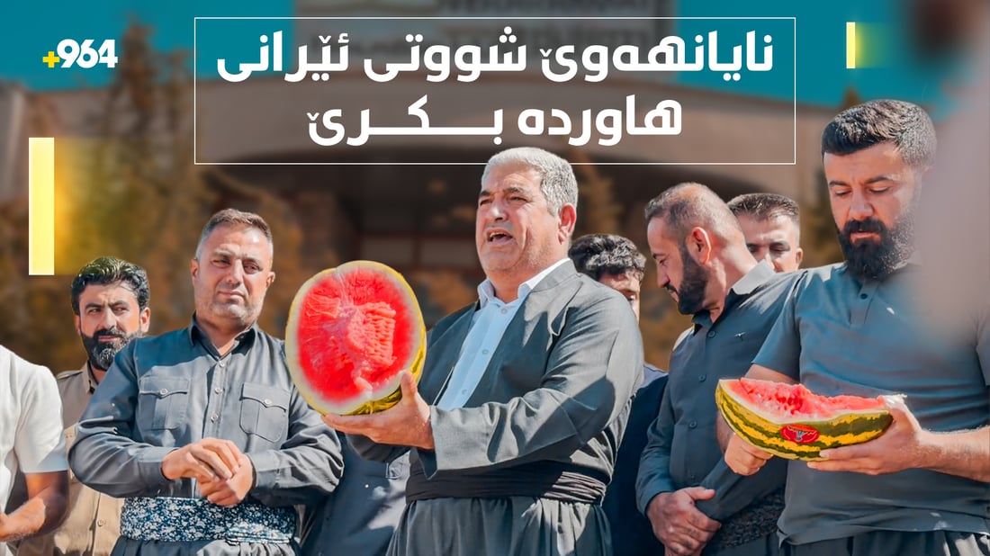 جوتیارانی هەڵەبجە و شارەزوور نایانهەوێ لە ئێرانەوە شووتی هاوردە بکرێ