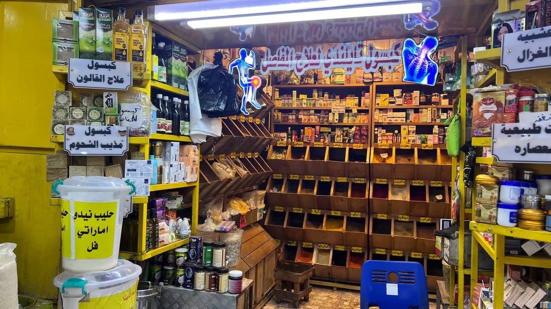 Alzermla Market in Baghdad struggles amidst transformation