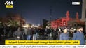 مباشر.. تظاهرة غاضبة في بغداد تتوعد باقتحام السفارة الأميركية
