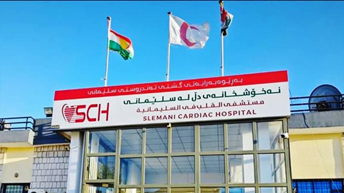 لە سلێمانی رۆژانە 55 هاوڵاتی سەردانی نەخۆشخانەی دڵیان کردووە