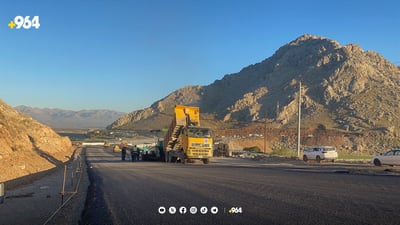 پردە نوێیەکەی دەربەندی رانیە بەرەو تەواو بوونە