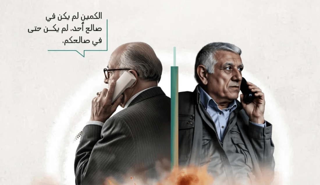 الجنس ممنوع فوق جبل قنديل.. 300 “سر” لأوجلان وبككة وأردوغان