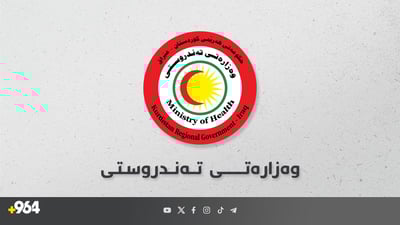وەزارەتی تەندروستی روونکردنەوەیەک لەسەر قسەکانی سۆران عومەر بڵاودەکاتەوە