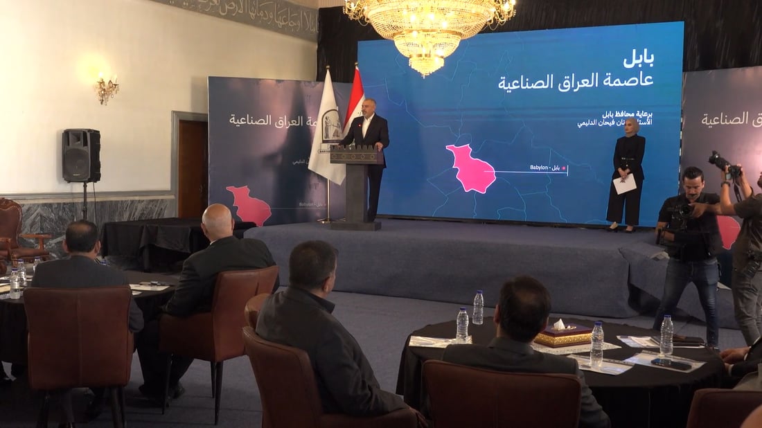 بابل 