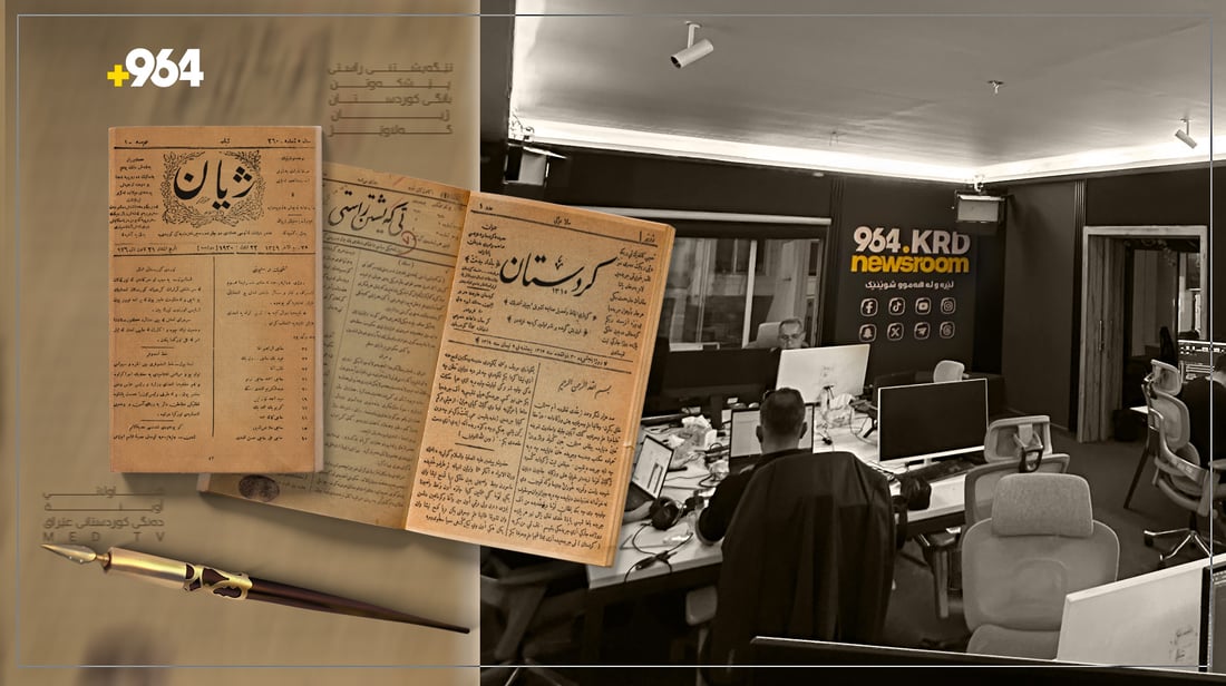 128 سنة من صحافة الكرد.. أول صوت من بغداد وورقة مغتربة طارت إلى نايلسات