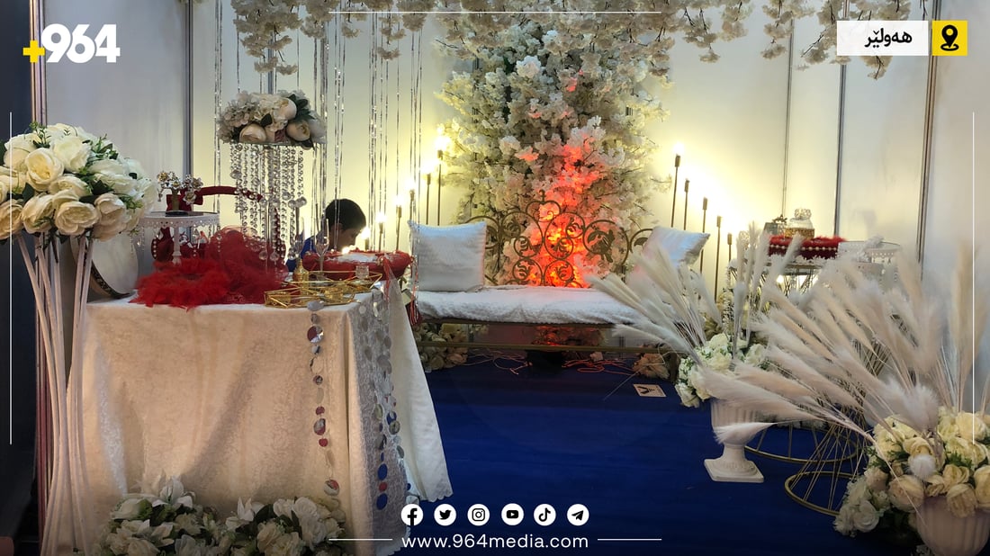 پێشانگای جوانی لە هەولێر بەڕێوەچوو