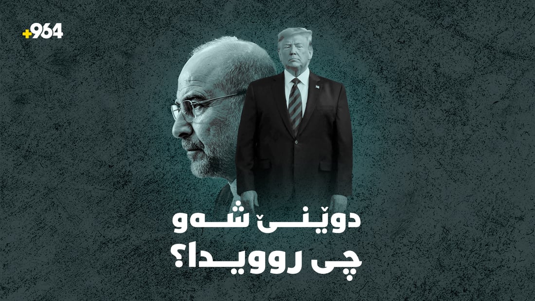 قالیباف: تواناى سەربازى ئەمریکا و ئیسرائیل زۆر لە ئێران زیاترە