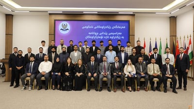 له‌ هه‌رێمی كوردستان ژمارەیەک رێکخراوی تایبەت بە ئەدەبیات و زمانی کوردی تۆمارکران