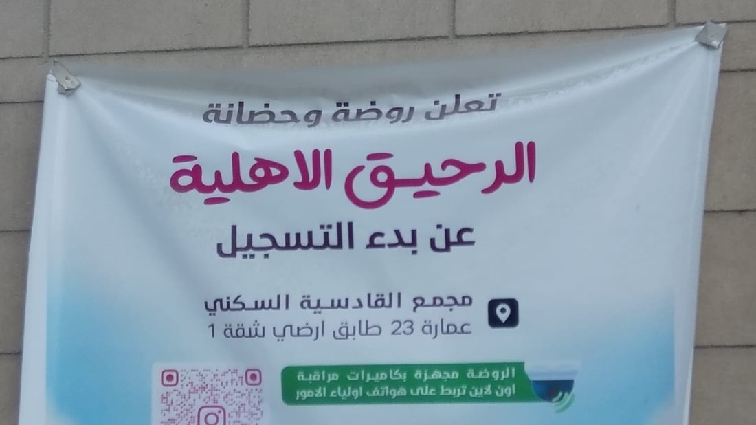 964mediaصورة من منصة (شبكة): 