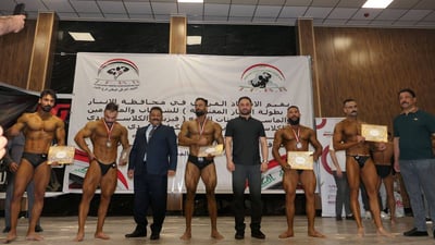 صور: تتويج الفلوجة ببطولة كمال الأجسام في الأنبار