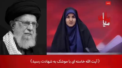 بكت المذيعة.. لحظة إعلان تلفزيون إيران عن رحيل المرشد علي الخامنئي