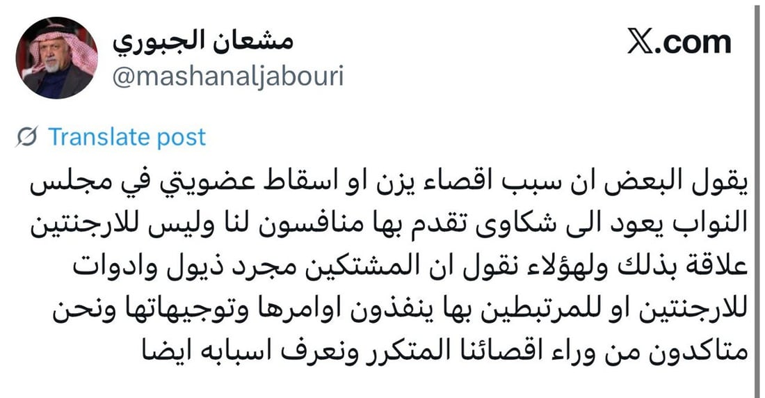 مشعان الجبوري يتهم “الأرجنتين” والحلبوسي بالوقوف وراء إقصائه