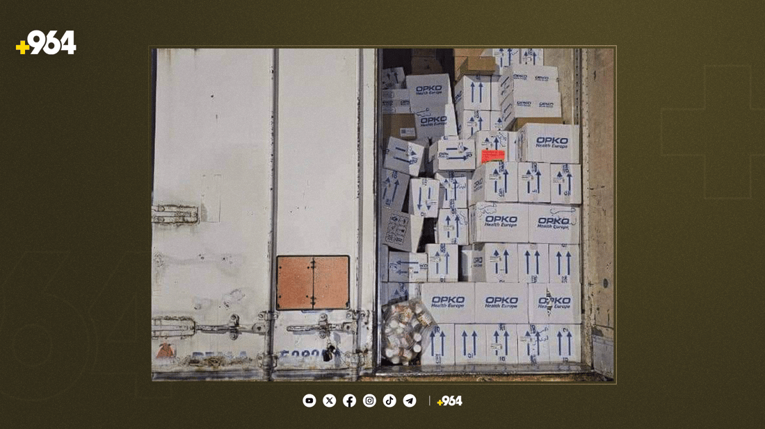 چوار کارگەی نوێ دەرمانی شێرپەنجە بەرهەم دەهێنن