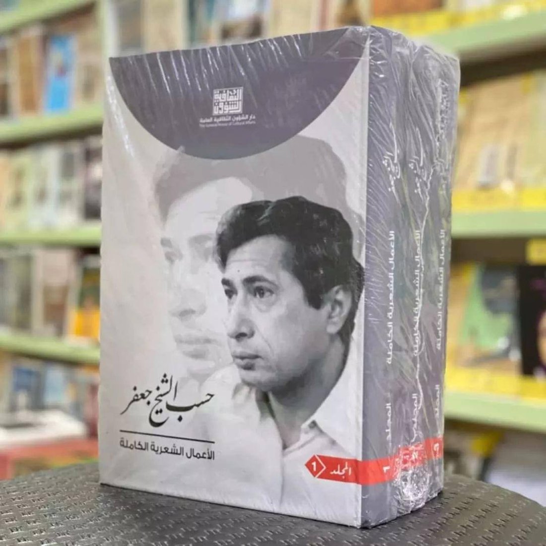 عارف الساعدي يصطدم بالتعليمات: الشؤون الثقافية تستعيد الثقة بالكتاب الورقي (صور)