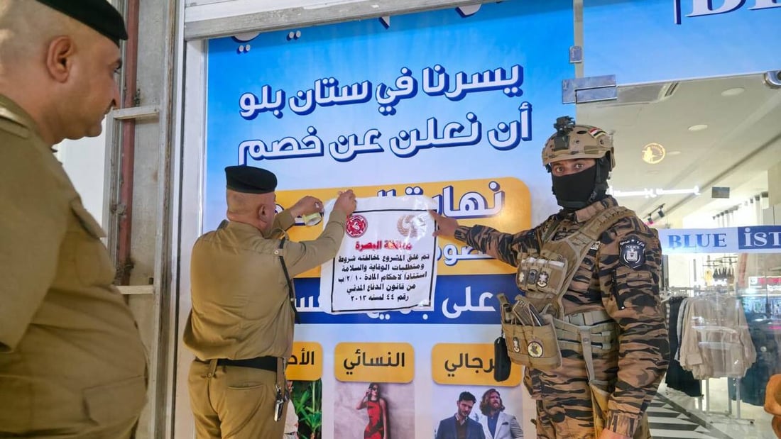 استنفار في البصرة وبابل: حملة واسعة لملاحقة المخالفين بعد فاجعة “هايبر ماركت” الكوت