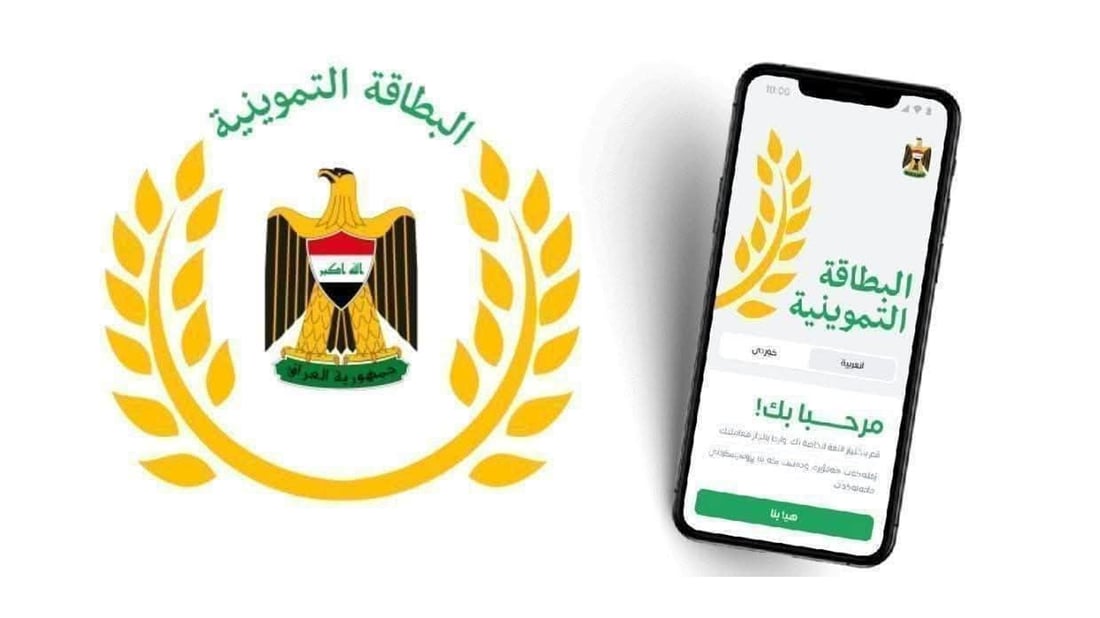 پارێزگاى هەولێر لە ئەپڵیکەیشتنى ئەلیکترۆنى پسوڵەى خۆراک کارا کرا