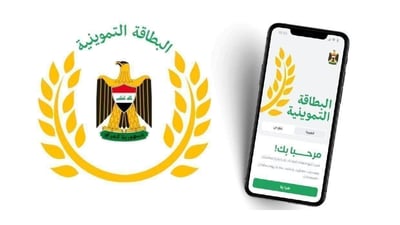 ئاگادارییەک بۆ خێزانە جیابووەوەکان؛ ئاگاداربن بەشەخۆراکى مانگانەتان نەفەوتێت
