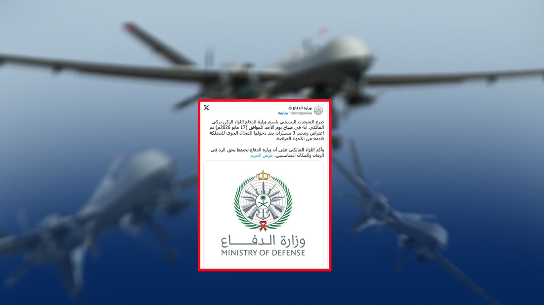 “سێ درۆنمان لەناو برد کە لە ئاسمانی عێراقەوە هاتبوون”