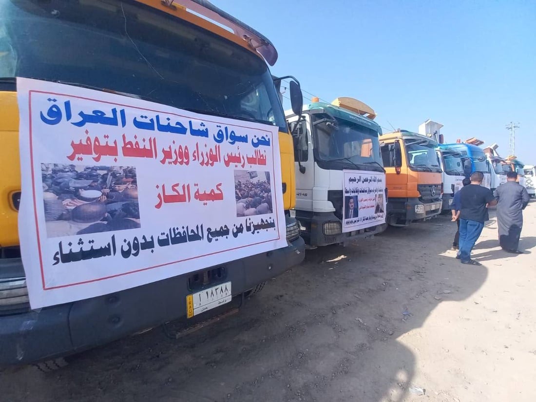 صور: سائقو الشاحنات في واسط يدخلون إضراباً ويوجهون مطالب إلى السوداني
