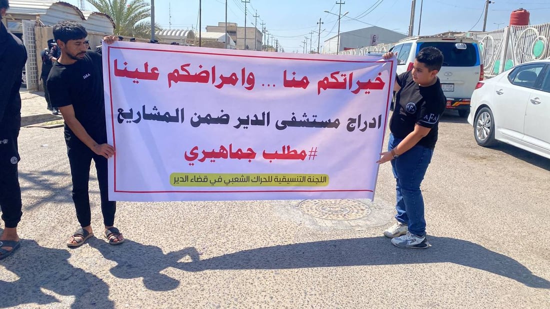 شاهد: تظاهرة رجال الدين شمال البصرة.. “والله سنصعّد”