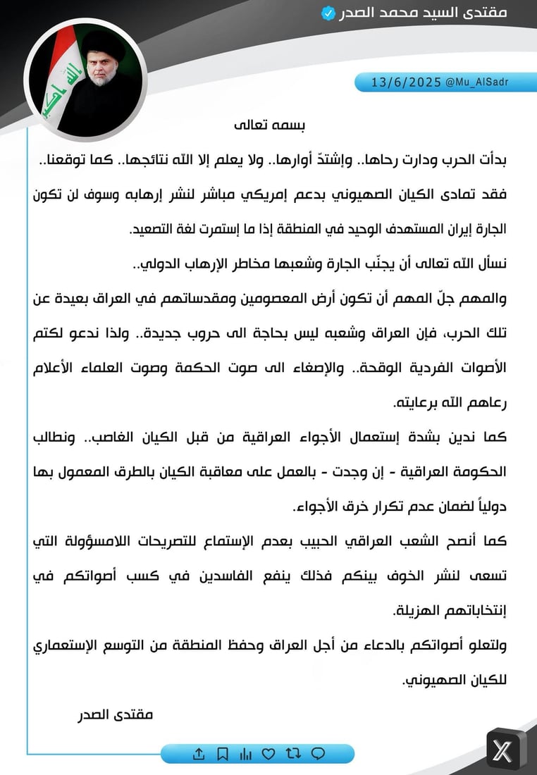 شبكة 964صورة من منصة (شبكة): 