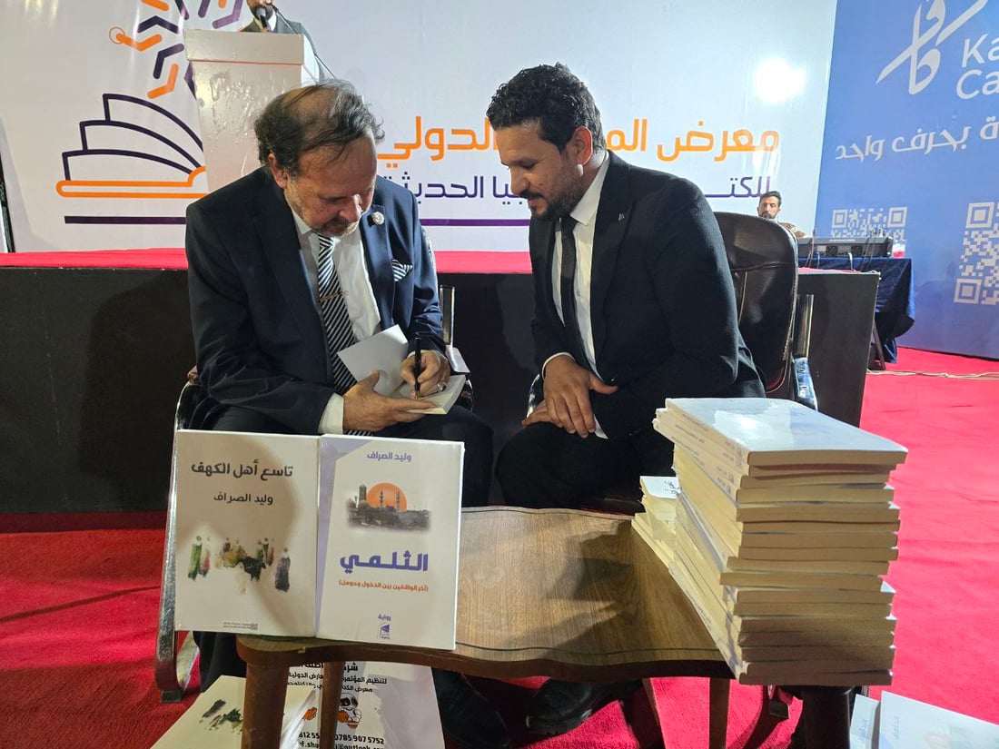 “الثلمي” رواية جديدة من الموصل وقعها وليد الصراف بين حشود معرض الكتاب (صور)