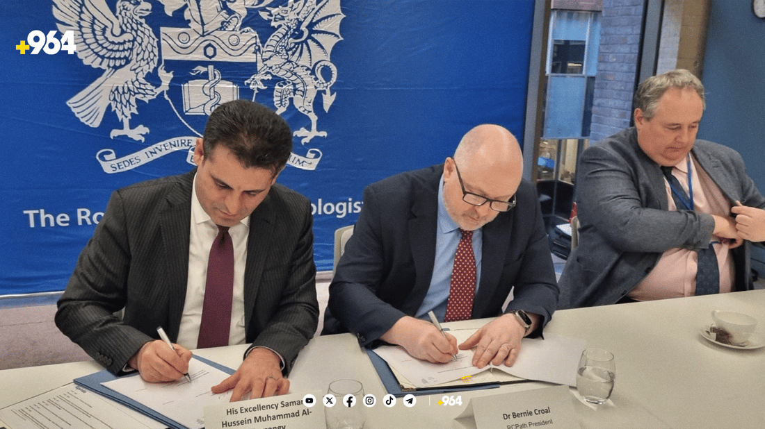 کۆلێژێکی بەریتانیا زانستی تەندروستی دەگوازێتەوە هەرێم