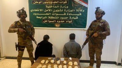 قوات الحدود تحبط تهريب 3 كغم من المخدرات في شط العرب